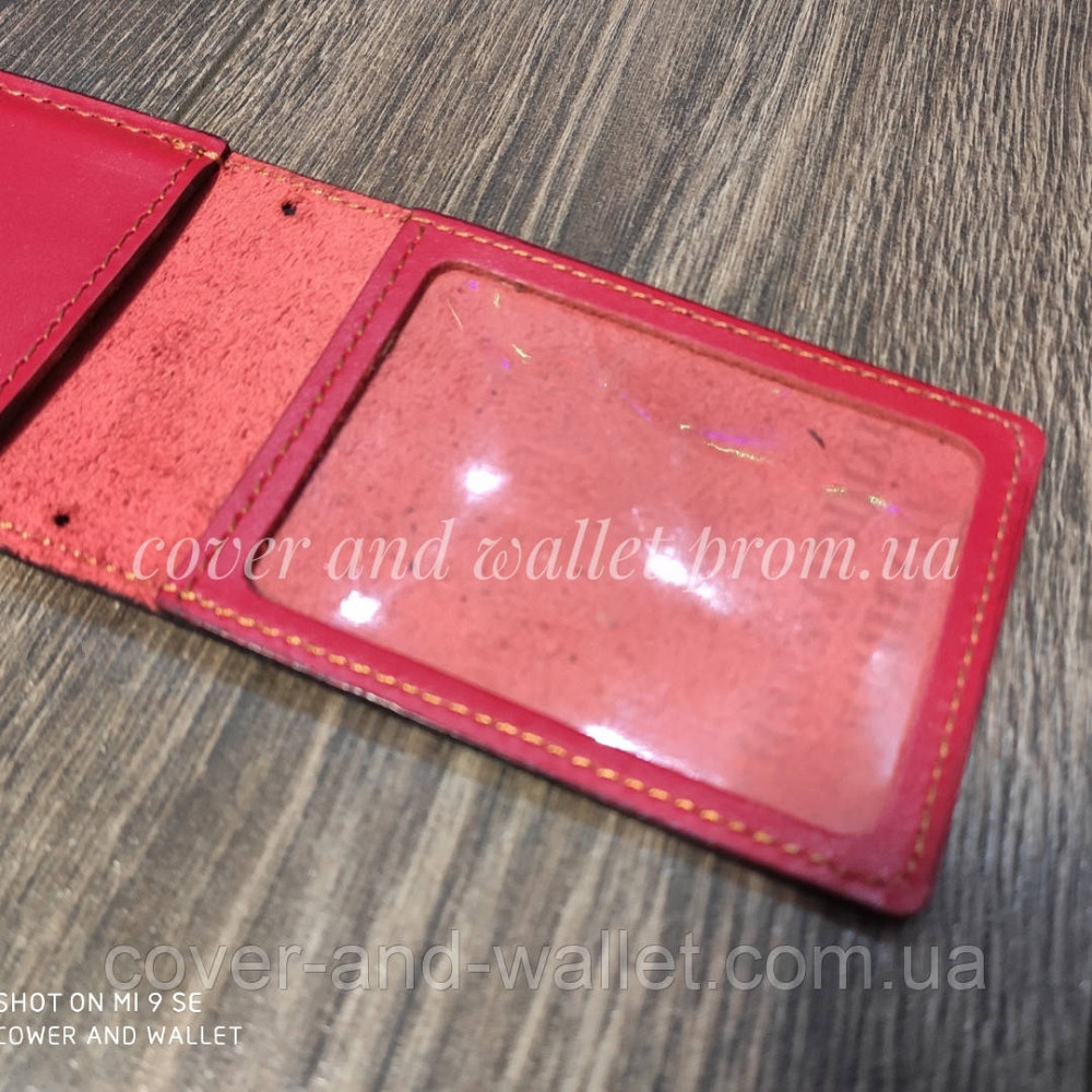 Женская красная обложка 