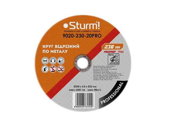 Круг отрезной по металлу (230 x 2.0 x 22.23 мм) Sturm 9020-230-20PRO (читать описание) Ровно