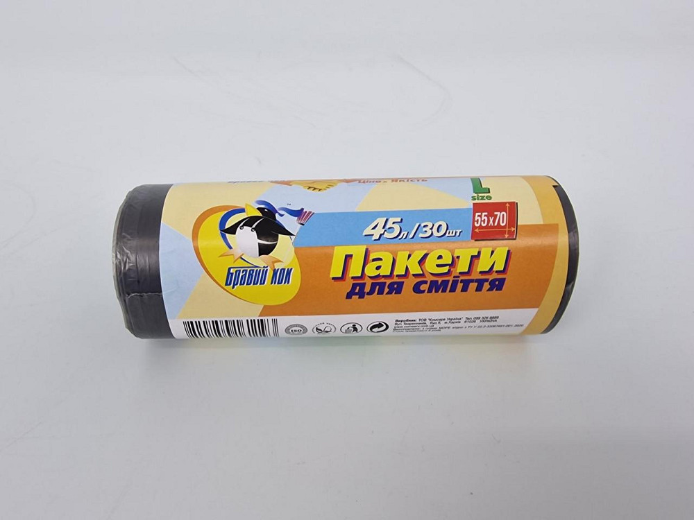 Пакет для мусора 45литров (30шт) КОК (1 рул) Харьков - изображение 1