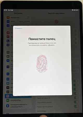 Планшет iPad Pro 10.5 64Gb. Серый Харьков