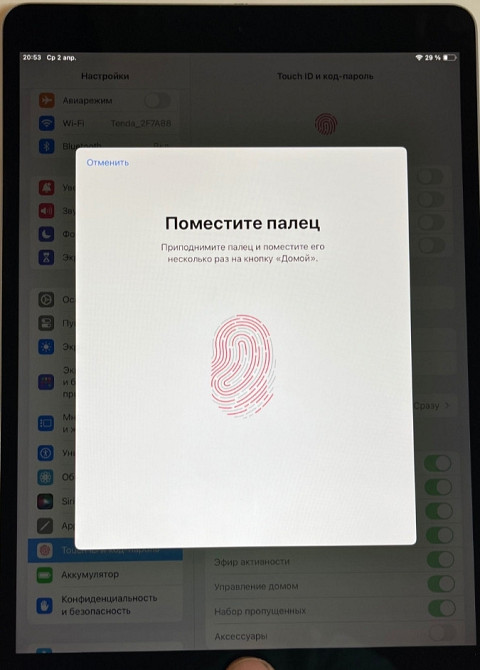 Планшет iPad Pro 10.5 64Gb. Серый Харьков - изображение 5