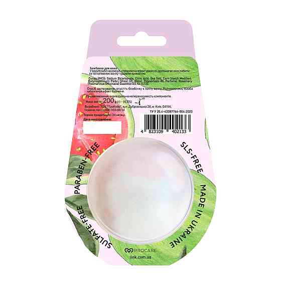 Бомбочка-гейзер для ванн Guava Tink 200 г Київ