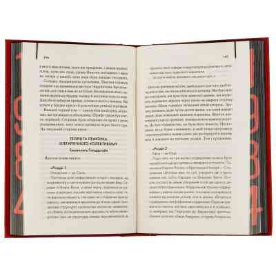 Книга 1984. Колгосп тварин. Ексклюзивне видання - Джордж Орвелл КСД (9786171504967) Вінниця