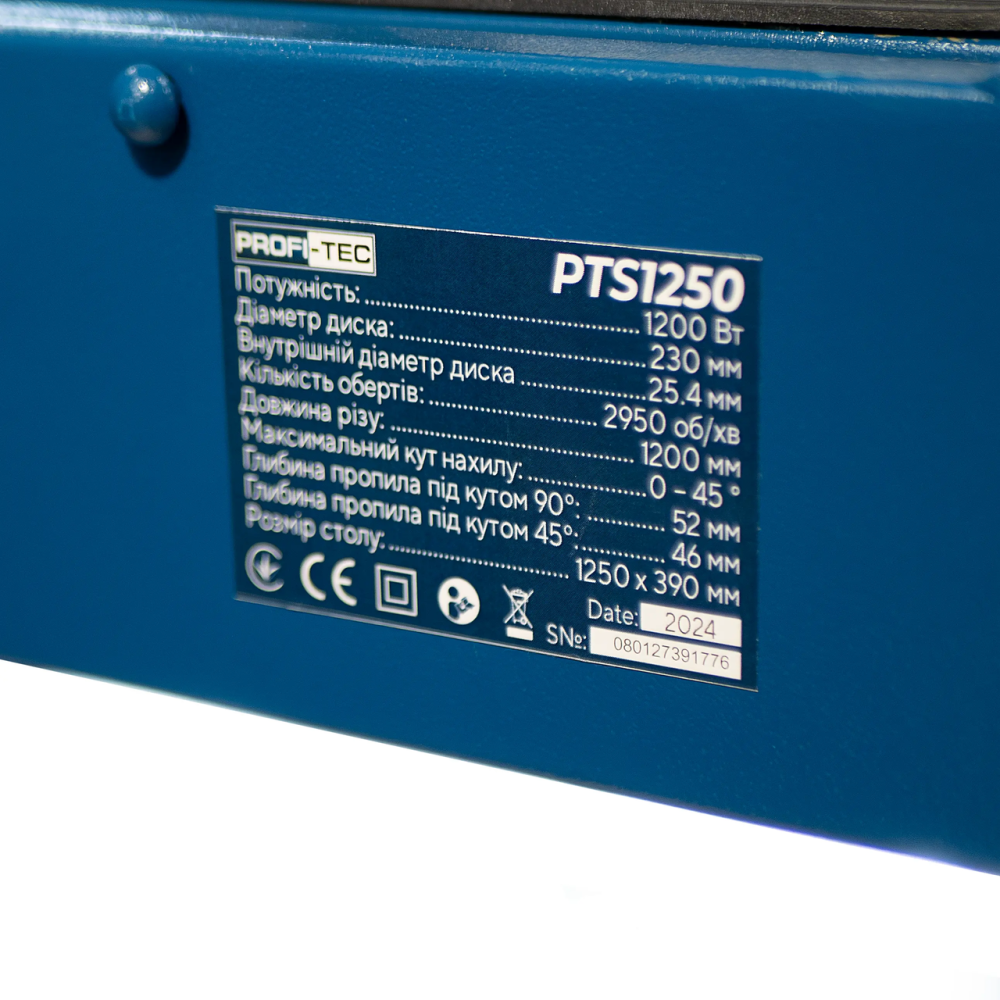 Професійний електричний плиткоріз PROFI-TEC PTS1250 : 1200 Вт, 120см різ плитки, диск 230см (006979) Київ - фото 9
