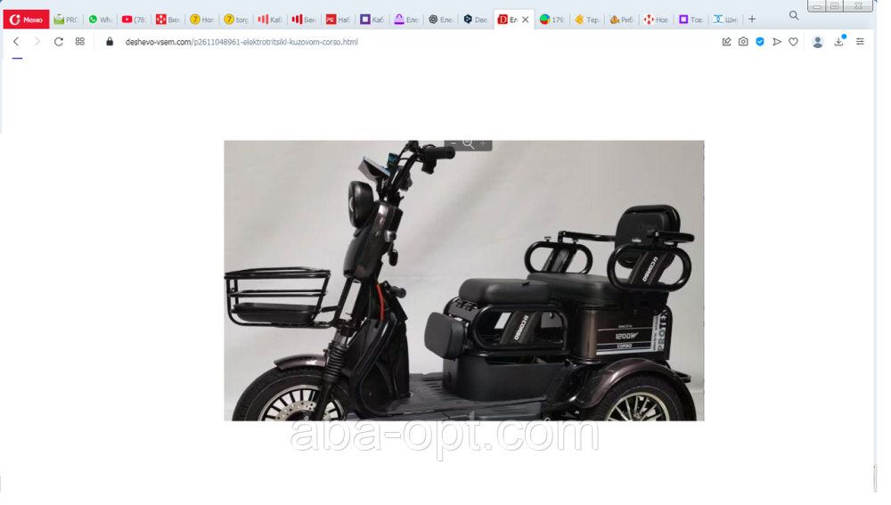 Електричний трицикл з кузовом CORSO PROTEX S 1200W-72V-23Ah шини 10"-10" купити в інтернет-магазині Одеса - фото 10