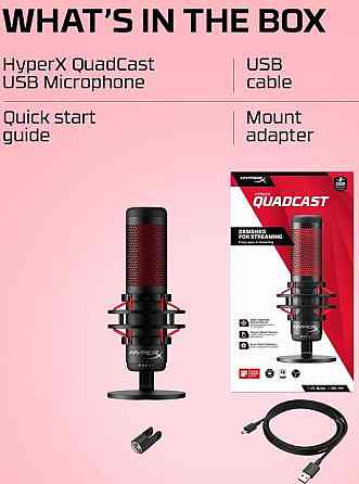 Мікрофон для ПК, для стримів, подкастів HyperX Quadcast (HX-MICQC-BK) Харків