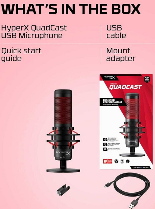 Микрофон для ПК, для стримов, подкастов HyperX Quadcast (HX-MICQC-BK) Харьков - изображение 2