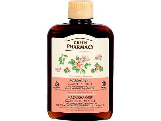 Масло масажне 200мл Комплекс 5в1 ТМ GREEN PHARMACY Київ