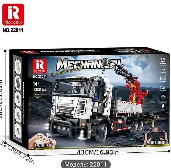 Конструктор Велика вантажівка з вантажним краном з пультом на радіок. Київ