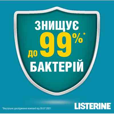 Ополіскувач для порожнини рота Listerine Свіжа м&apos;ята 500 мл (3574661070360/5010123703585) Вінниця