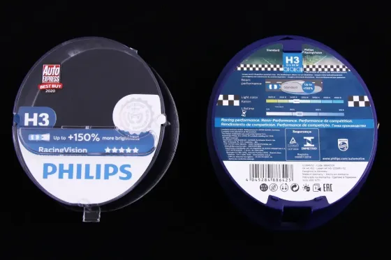 Лампа галогенная 12В  H3 Philips 55 +150% Racing Vision (2 шт.) Винница