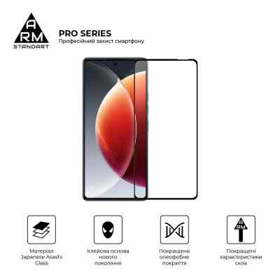 Скло захисне Armorstandart Pro Tecno Camon 30 (CL6) Black (ARM77128) Вінниця