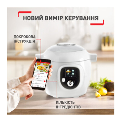 Мультиварка Tefal CY851130 Вінниця - фото 8