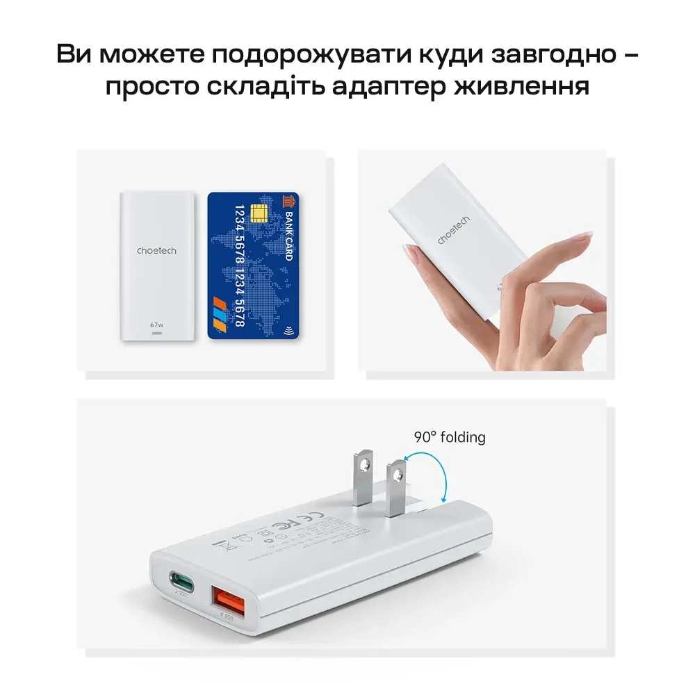 Мережевий зарядний пристрій Choetech PD6011 Ultra thin PD67W GAN A+C White (43-00155) Киев - изображение 9