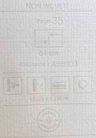 Шовілові на флізеліні Grandeco Illusion метрові блакитні хвилі Київ