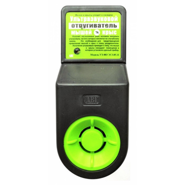 Ультразвуковий відлякувач мишей і щурів УЗ-003 Дніпро - фото 2