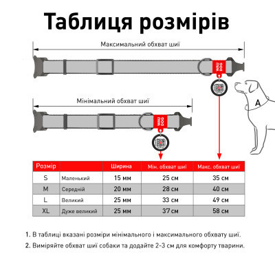 Ошейник для животных WAUDOG Nylon с QR-паспортом "Бэтмен Яркий" металлическая пряжка-фастекс XL (0026-2003) Винница - изображение 6