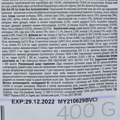 Корм сухой Brit Grain VetDiet Cat Gastrointestinal для кошек с нарушенным пищеварением с сельдью лососем яйцом и горохо Киев - изображение 7