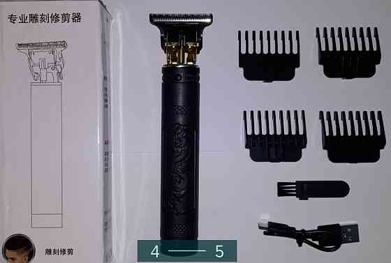 Триммер для стрижки волос Киев