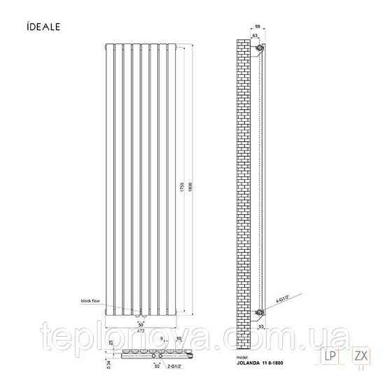 Дизайнерський радіатор 1800/472 (мм) антрацит IDEALE JOLANDA (універсальне підключення) 11 8/1800/472 Чернівці