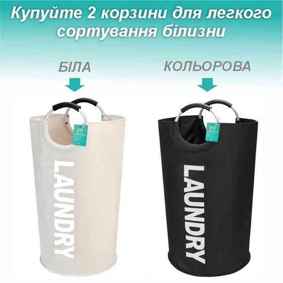 Корзина органайзер для вещей, игрушек Lovely Svi - 38 x 72 см (82 л) портативный водонепроницаемый - Черный Киев