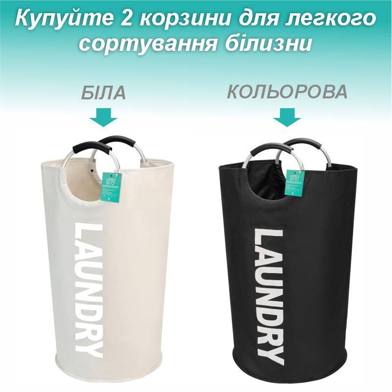 Корзина органайзер для вещей, игрушек Lovely Svi - 38 x 72 см (82 л) портативный водонепроницаемый - Черный Киев - изображение 3