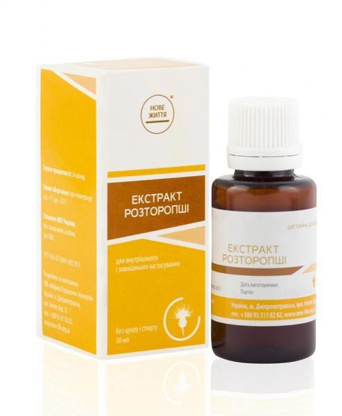 Екстракт розторопші Київ - фото 1