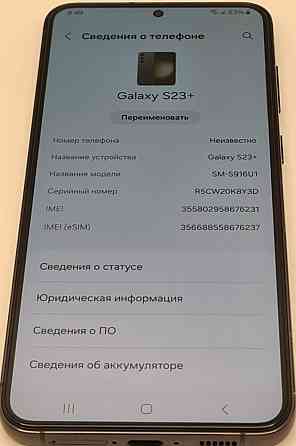 Смартфон Samsung S23 Plus 512Gb. Без дефектов! Киев