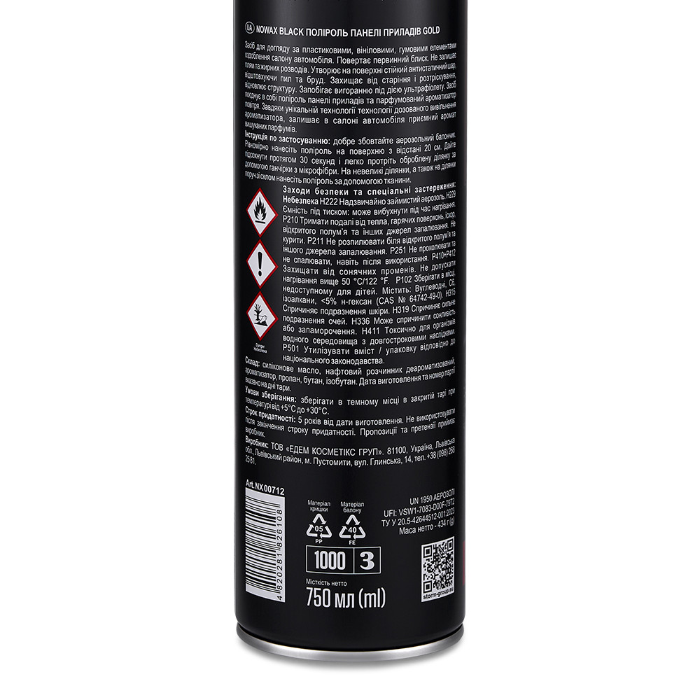 Поліроль для панелі приладів Nowax Cockpit Cleaner Spray Gold, 750мл Львів - фото 3