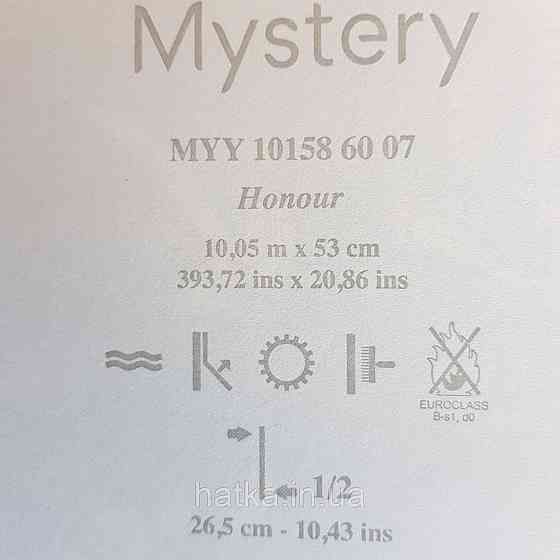 Шпалери вінілові на флізелін Caselio Mystery 0.53х10 м дитячі яскраві квіти листя білі золотисті на блакитному Київ