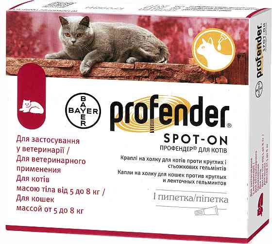 Профендер капли на холку от глистов для кошек 5-8 кг 1 пипетка 1,12 мл Bayer Винница