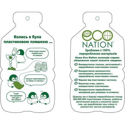 М'яка іграшка Aurora Акула 38 см (200207D) Вінниця - фото 5