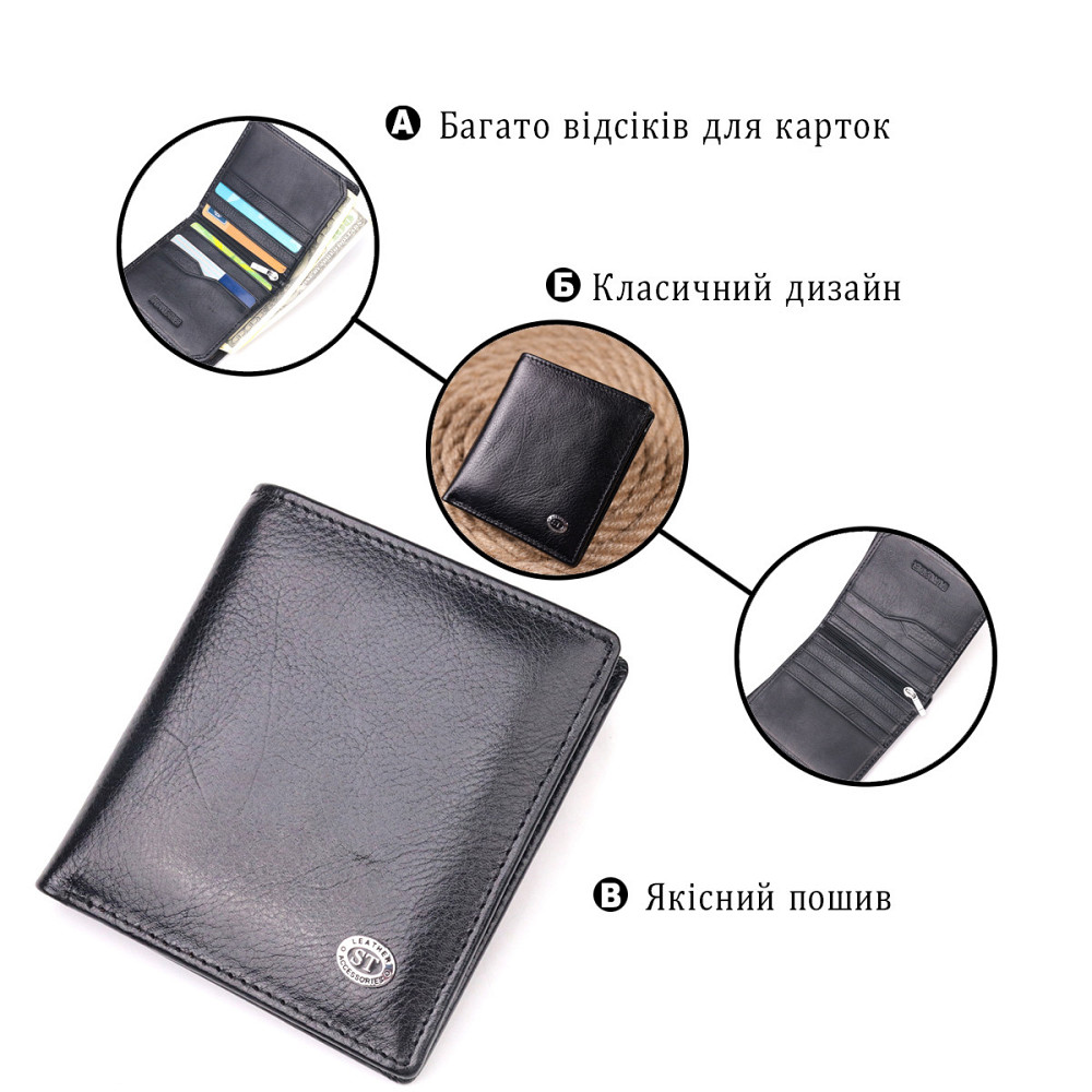 Компактний гаманець для грошей із натуральної гладкої шкіри ST Leather 19418 Чорний Київ - фото 6
