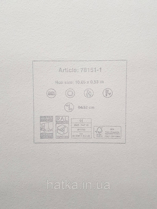 Шпалери вініл на флізеліні AS creation Metropolitan stories ByTime 0,53х10 листя ефект розмитості рожеві білі Київ - фото 4