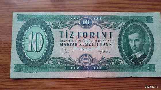 Венгрия / Hungary 10 форинтів 1969г Полтава
