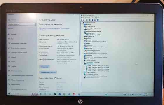 Ноутбук HP Elitebook 850 G3 Київ