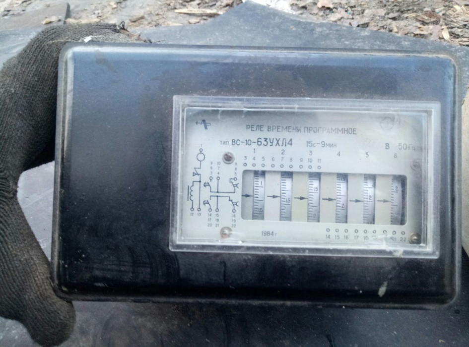 Реле времени ВС-10-63УХЛ4 Харьков - изображение 1