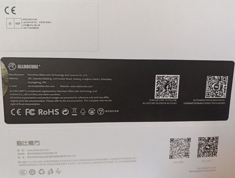 Планшет: Alldocube Iplay 60 Lite 128Gb. 4G. Новый Чехол в подарок. Киев - изображение 2