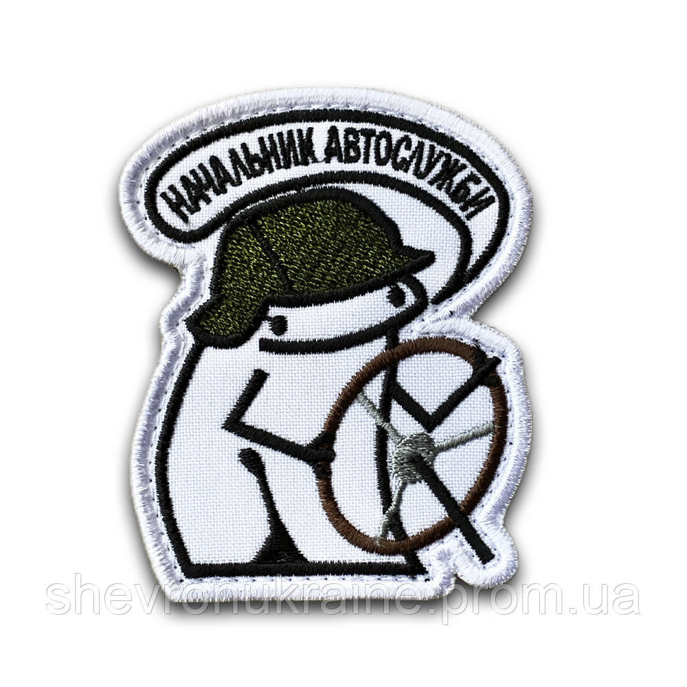 Шеврон флорк военный водитель (Форма контурная. На липучке) Размер 8x6.5см Киев - изображение 8