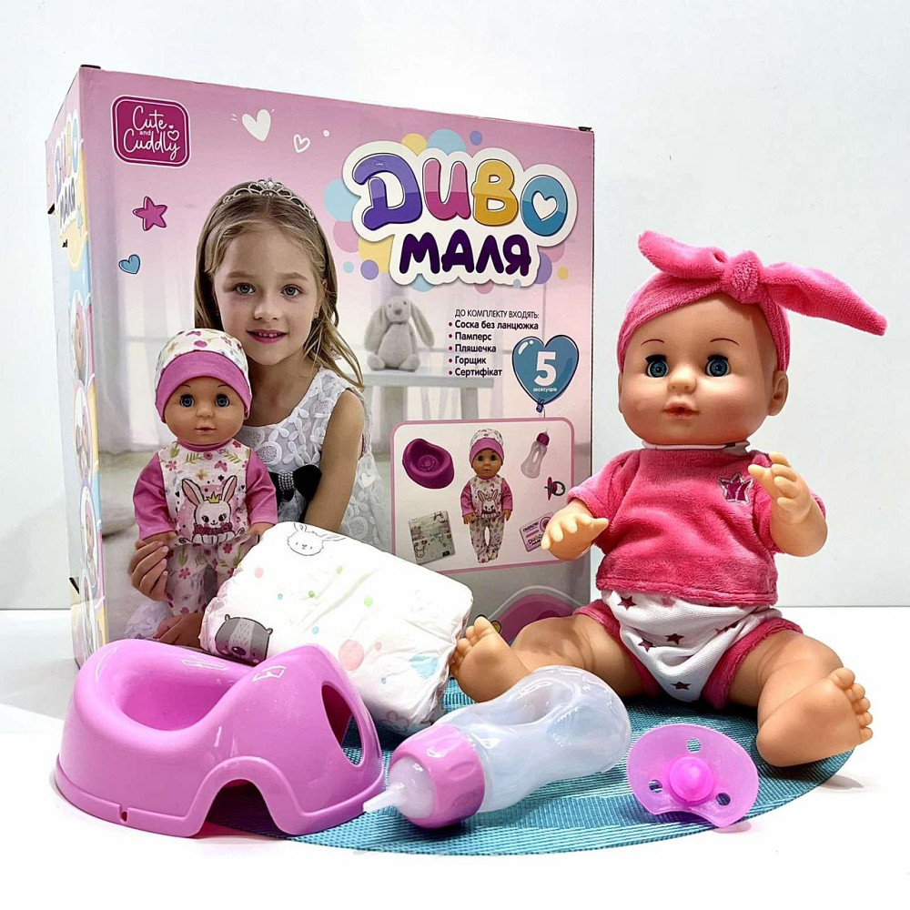 Пупс функціональний висота 30см п'є з пляшечки ходить на горщик пляшка соска підгузник Рожевий (YL2430L-E-C-DM-UA) Чернігів - фото 5