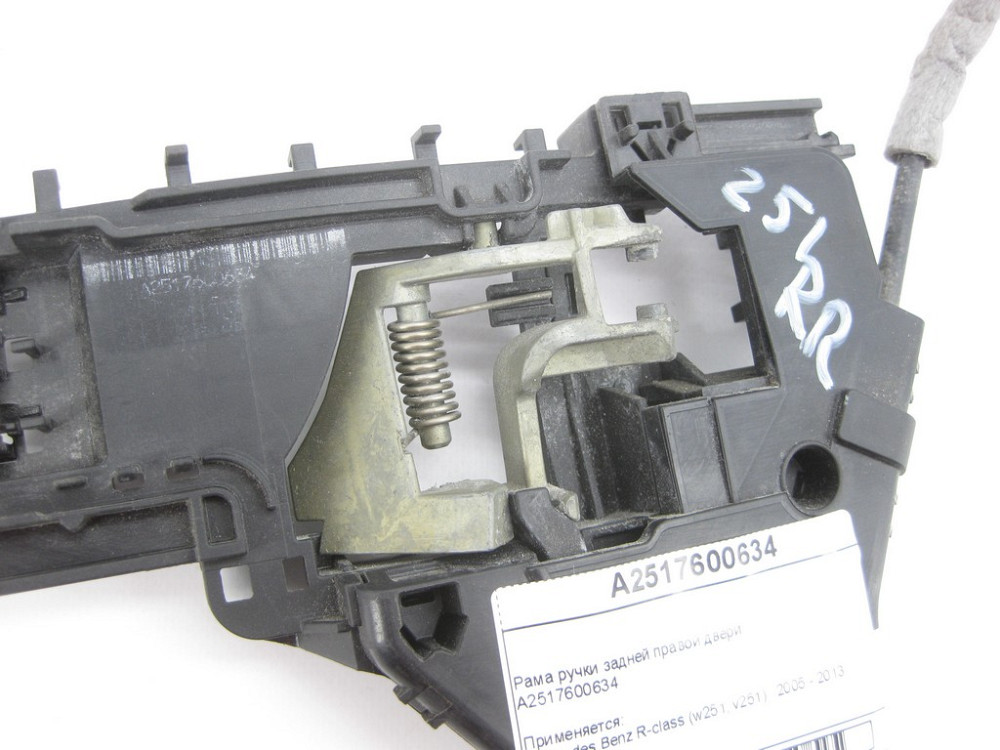 Mercedes-Benz  A2517600634 Рама ручки задніх правих дверей R-Class W251 Одесса - изображение 8