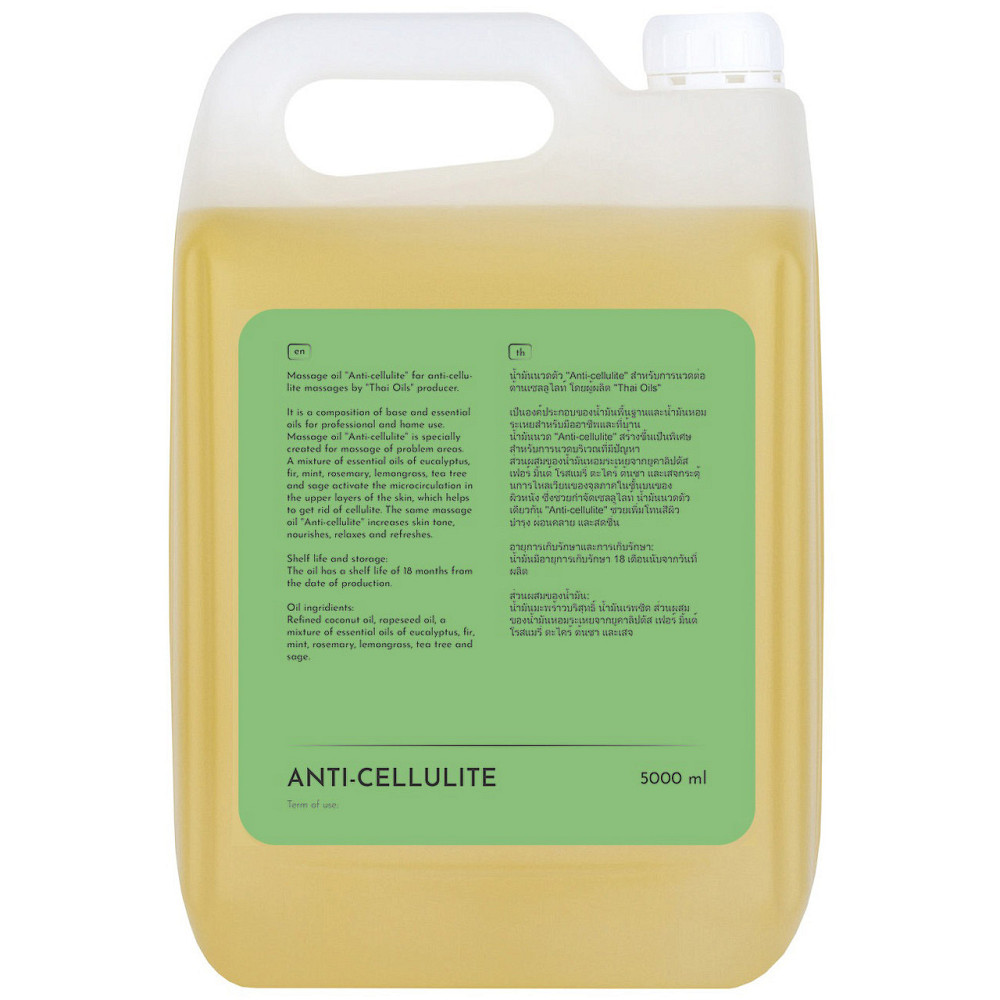 Професійна масажна олія "Anti-cellulite" 5 літрів, антицелюлітна для масажу Київ - фото 2