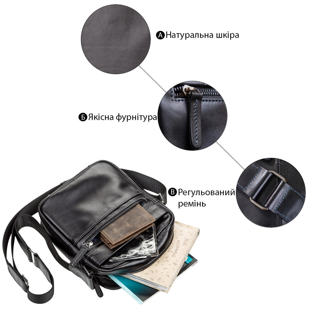 Сумка чоловіча SHVIGEL 11088 шкіряна Чорна Київ - фото 4