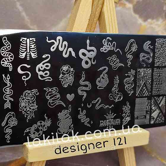 Пластина 121 для стемпінгу Designer Professional (12х6см) Херсон
