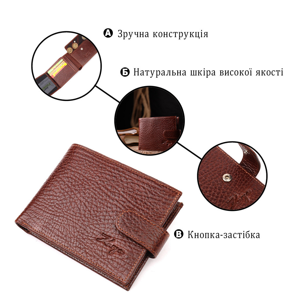 Зручний чоловічий гаманець з хлястиком із натуральної шкіри KARYA 21088 Світло-коричневий Київ - фото 7