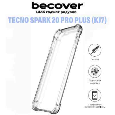 Чохол до мобільного телефона BeCover Anti-Shock Tecno Spark 20 Pro Plus (KJ7) Clear (711172) Вінниця