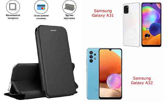 Чохол-книжка з силіконом для Samsung Galaxy A31, Galaxy A32, чорний Київ
