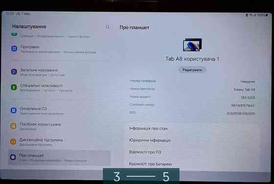 Планшет: Samsung Tab A8 , 4/64 LTE 10.5дюйма, с сим- слотом 7000mAh. Киев