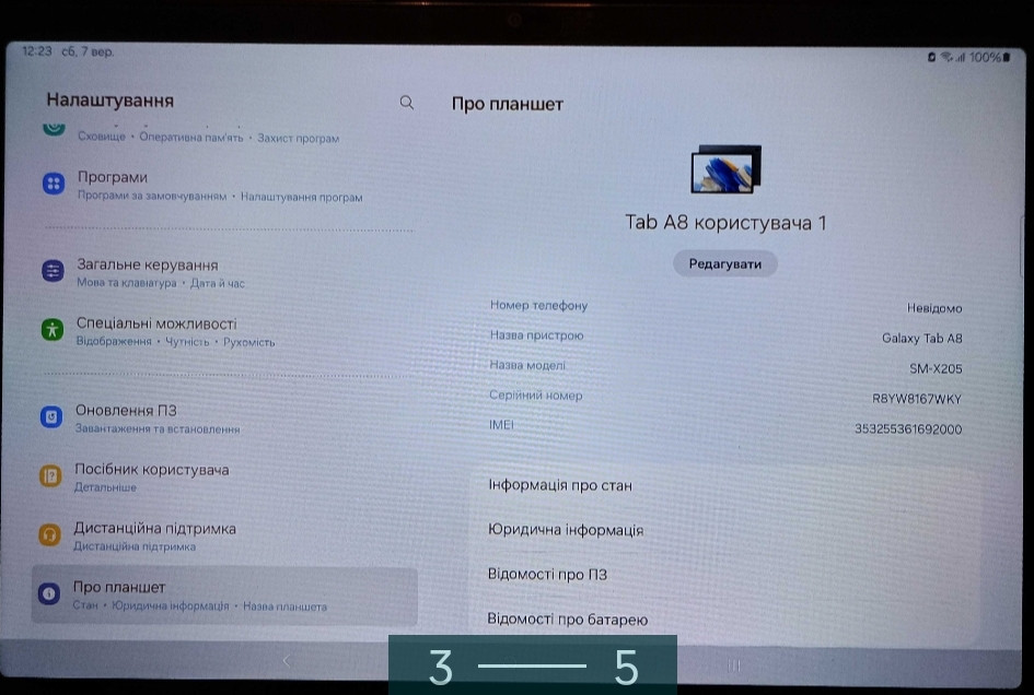Планшет: Samsung Tab A8 , 4/64 LTE 10.5дюйма, с сим- слотом 7000mAh. Киев - изображение 3