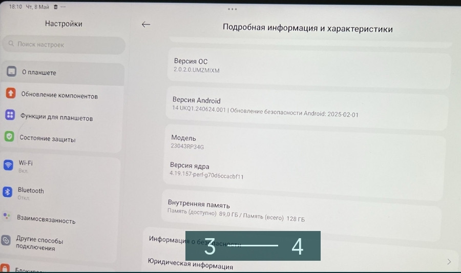 Планшет Xiaomi Pad 6 8/128GB Киев - изображение 2